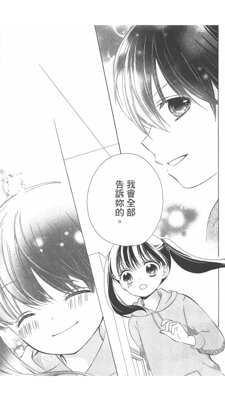 第02卷98