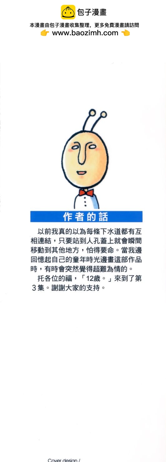 第03卷1