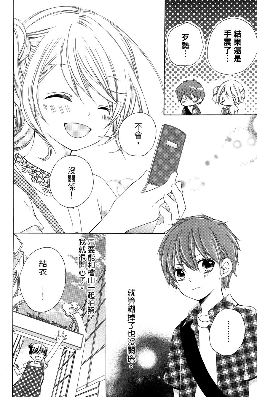 第03卷101