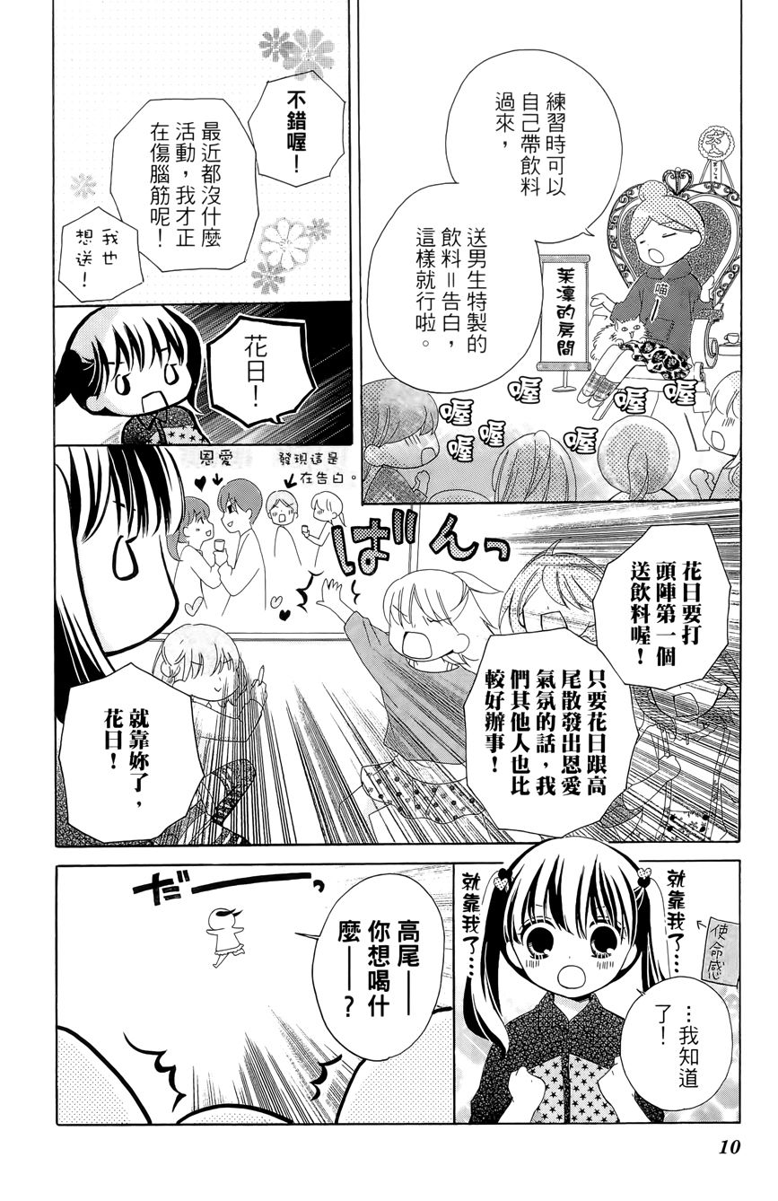 第03卷11