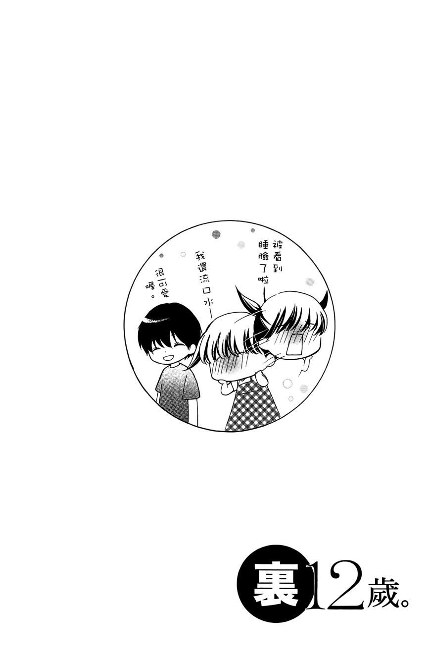 第03卷117