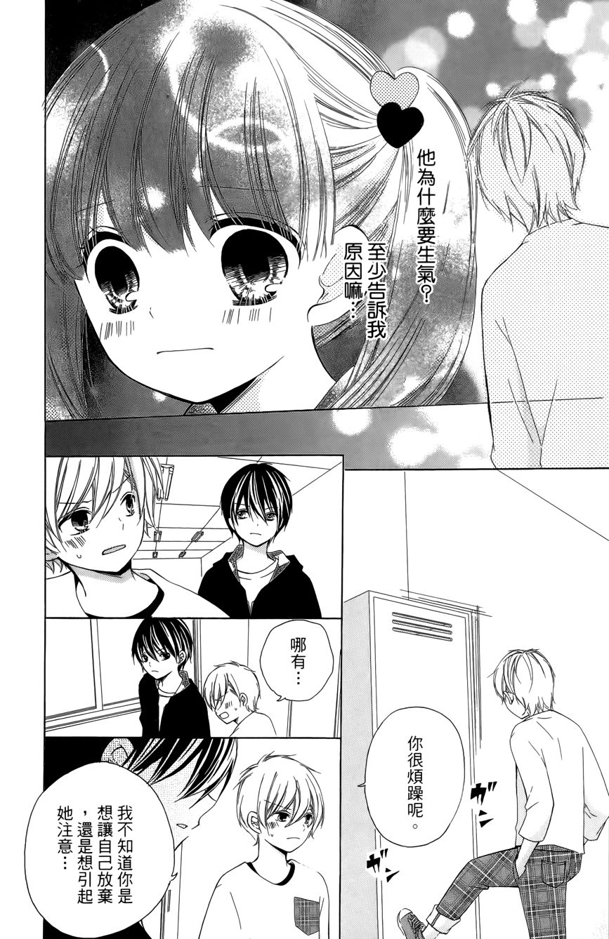 第03卷13