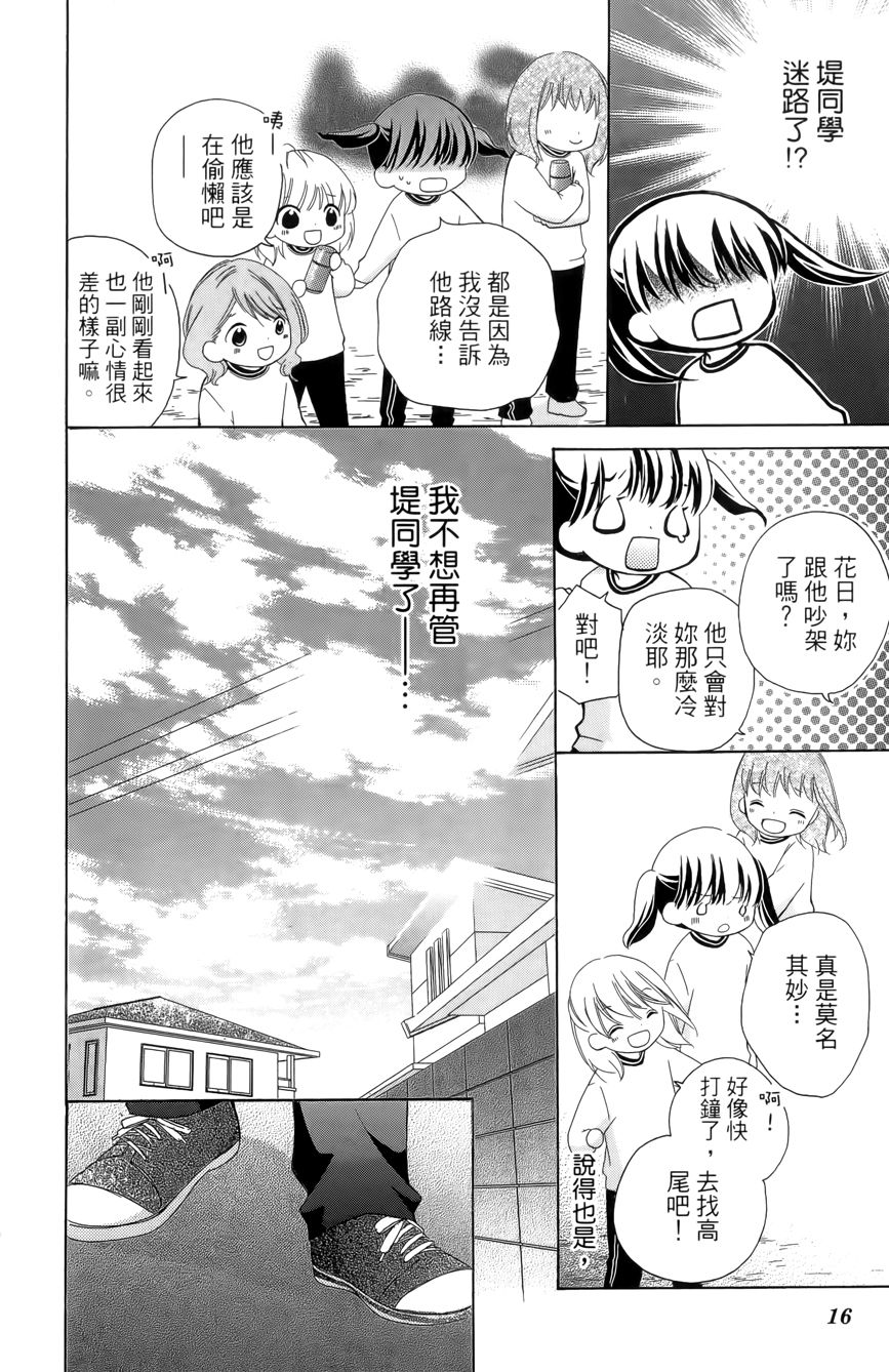 第03卷17