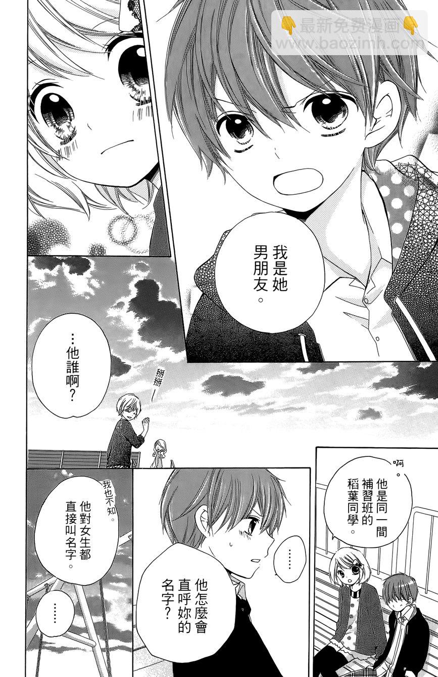 第03卷171