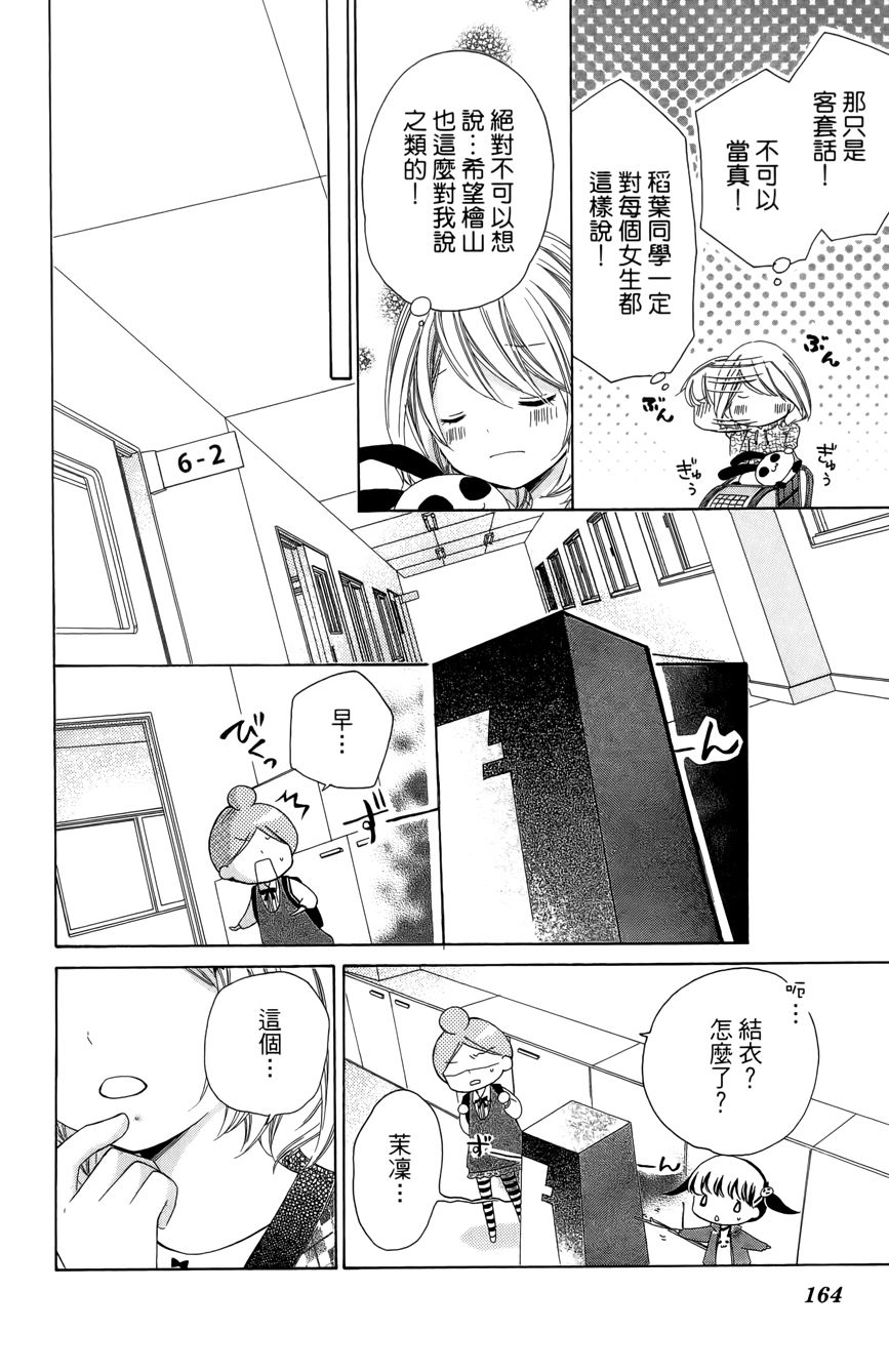 第03卷177