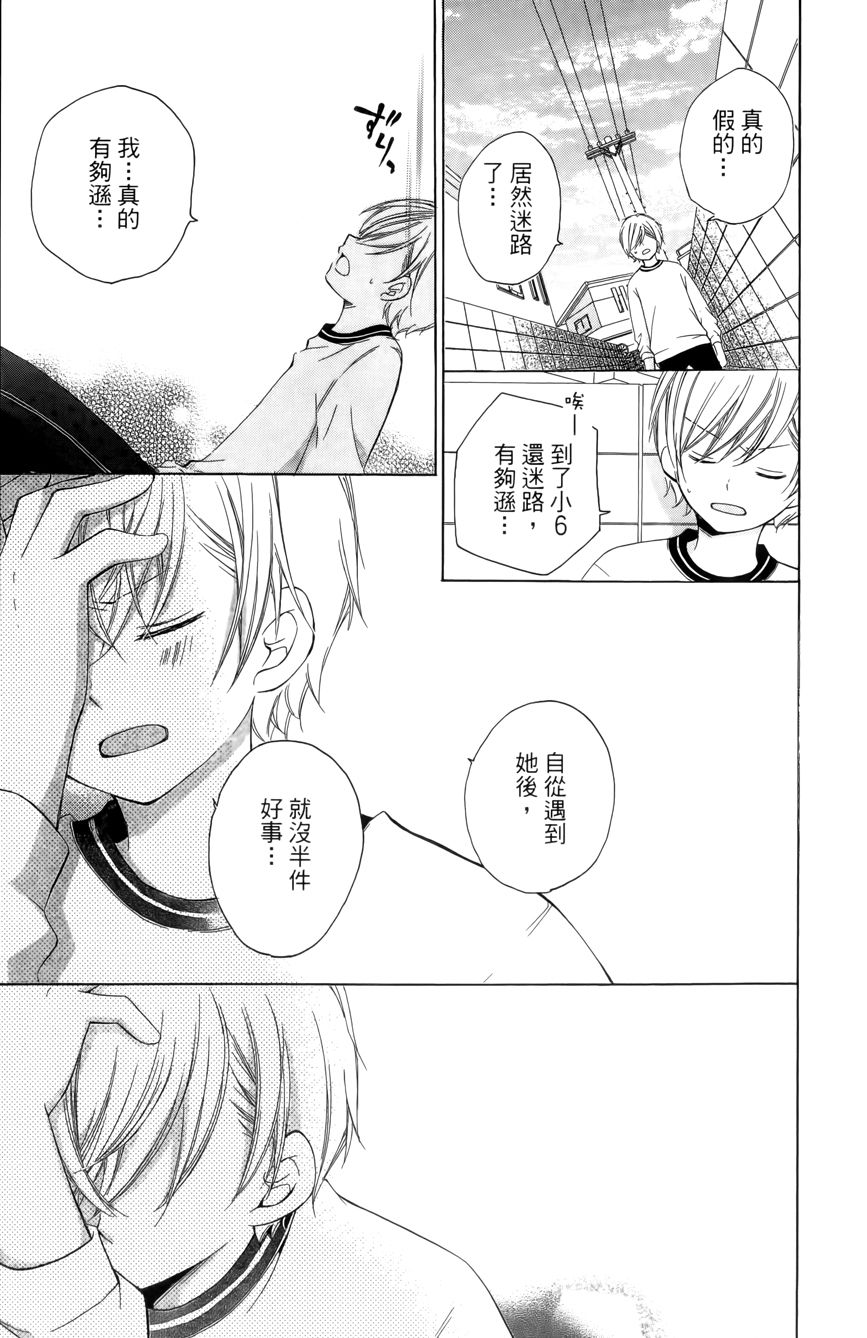第03卷18
