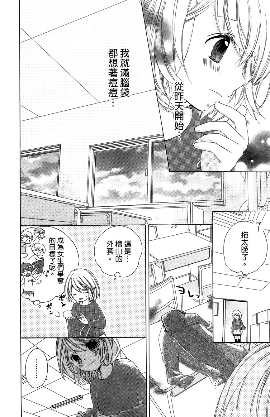 第03卷185