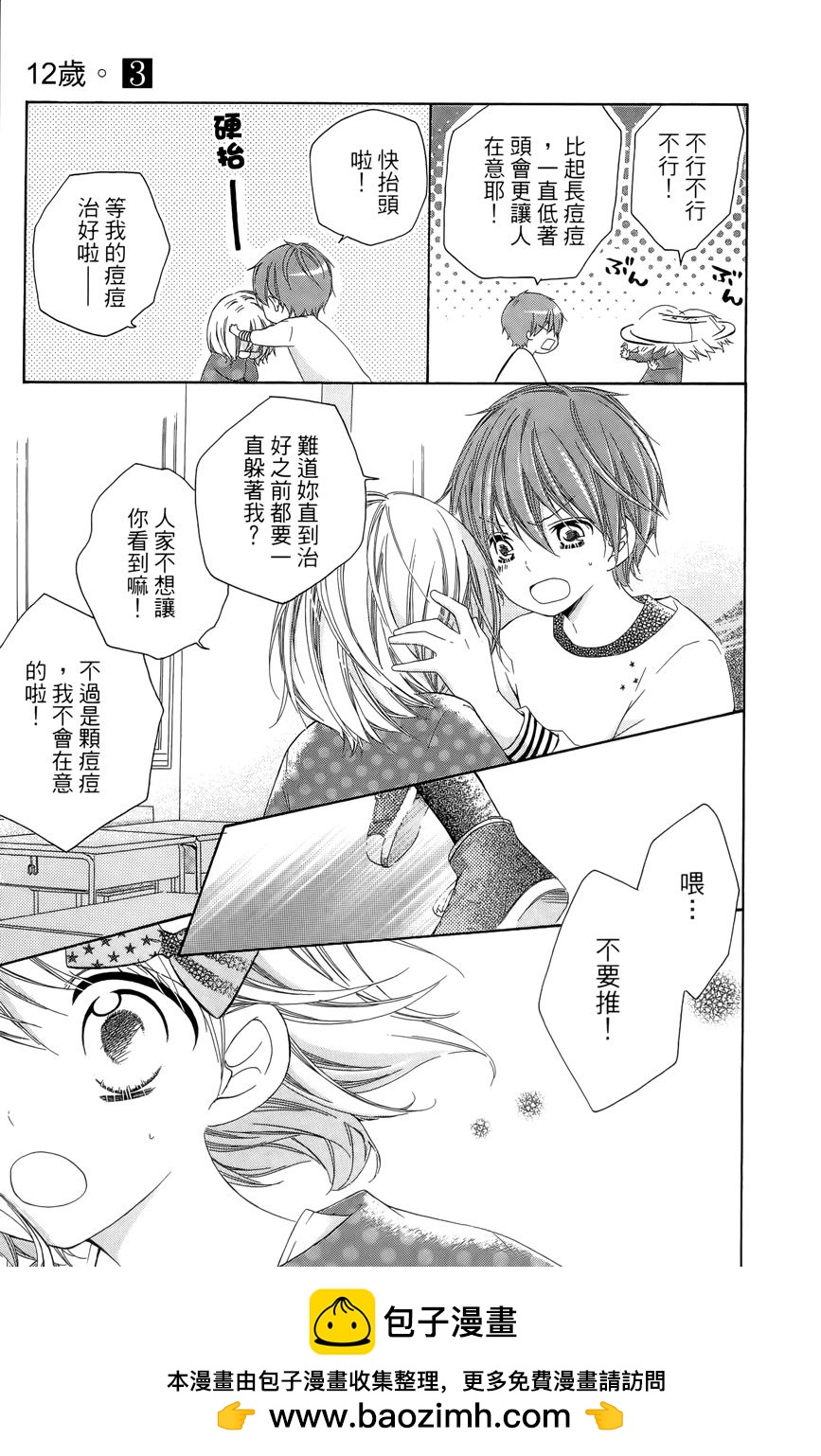 第03卷196