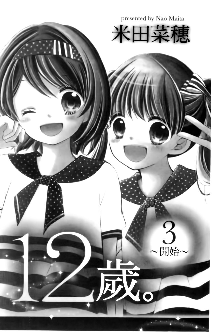 第03卷2