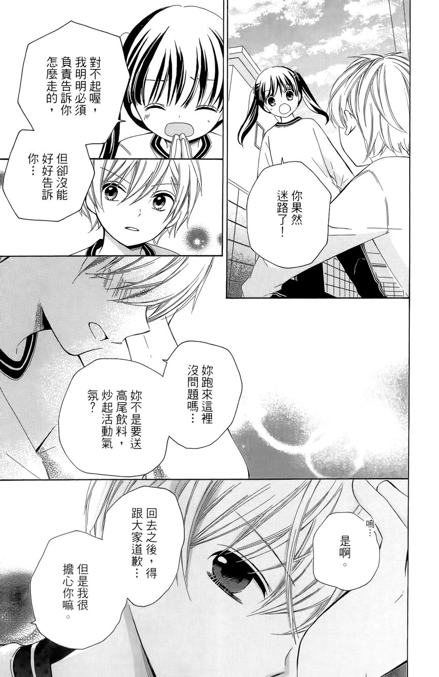第03卷20