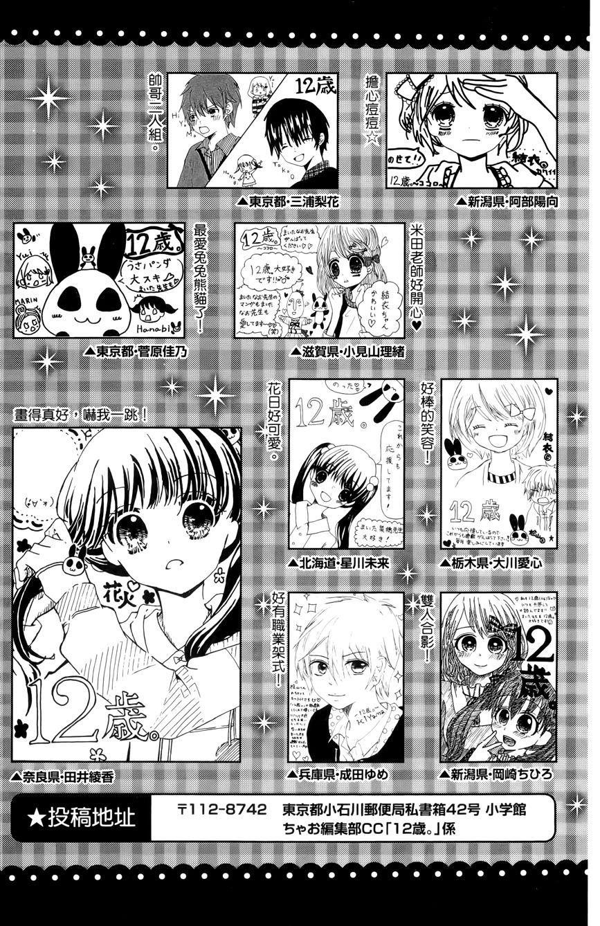 第03卷202
