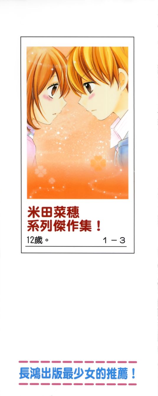 第03卷204