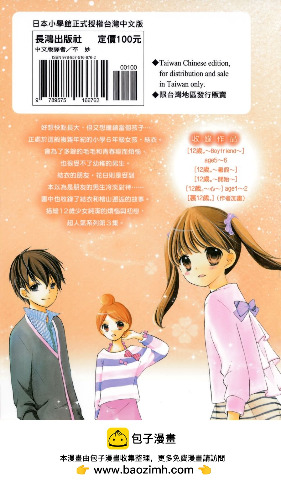第03卷205