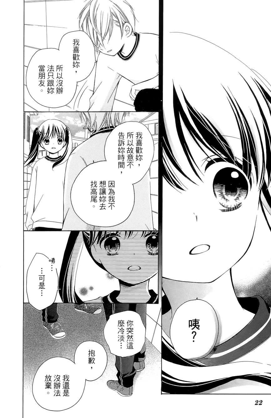 第03卷23