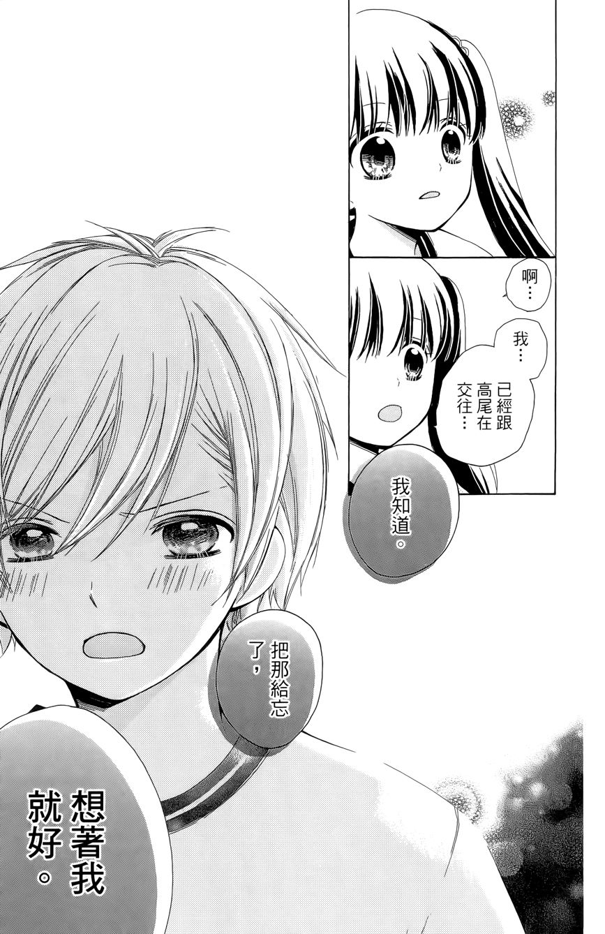 第03卷24