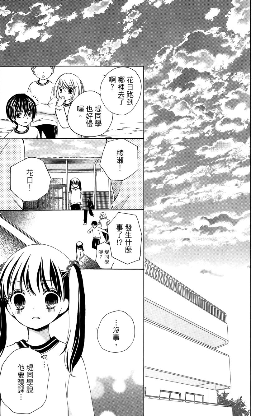 第03卷26