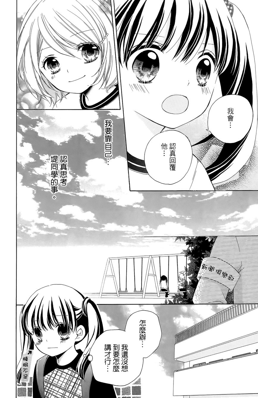 第03卷31
