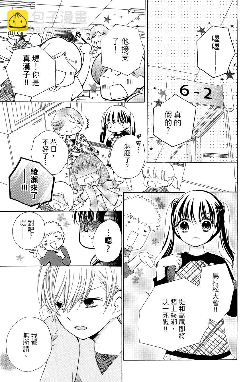 第03卷32