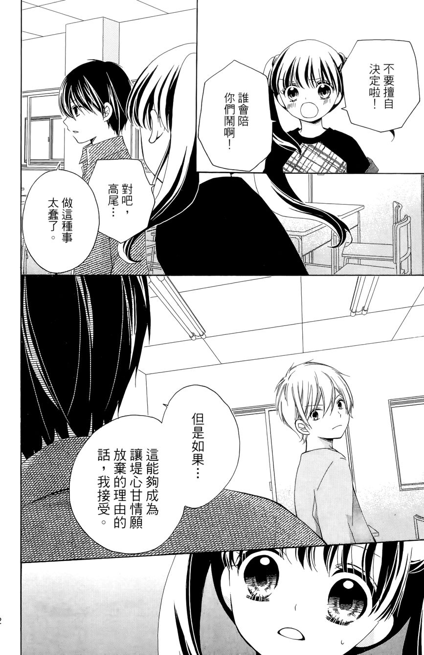 第03卷33