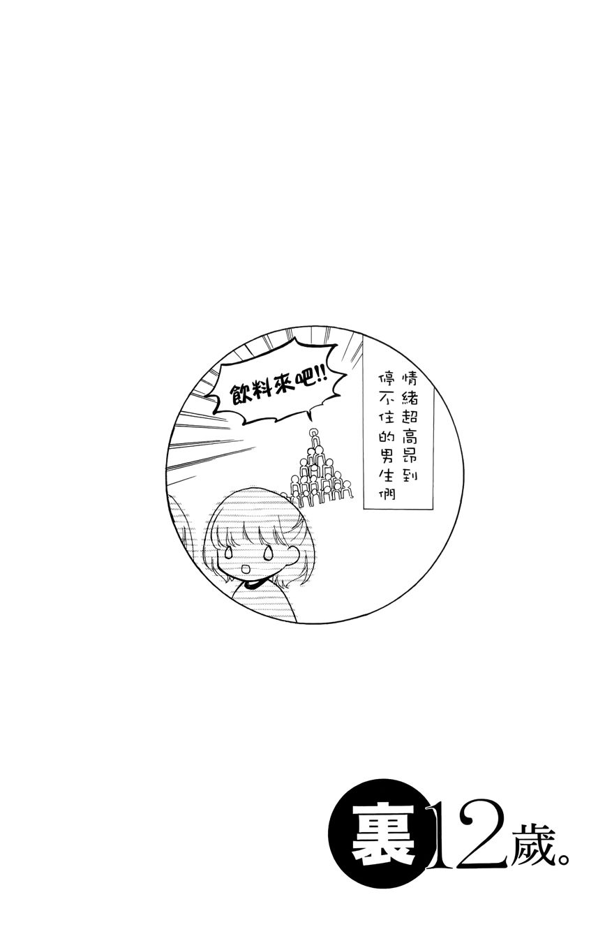 第03卷35