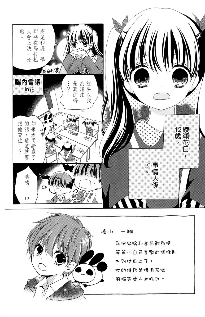 第03卷37
