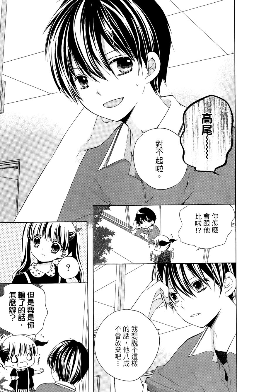 第03卷38