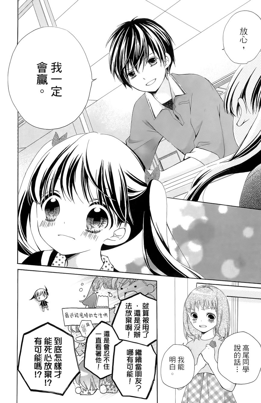 第03卷39