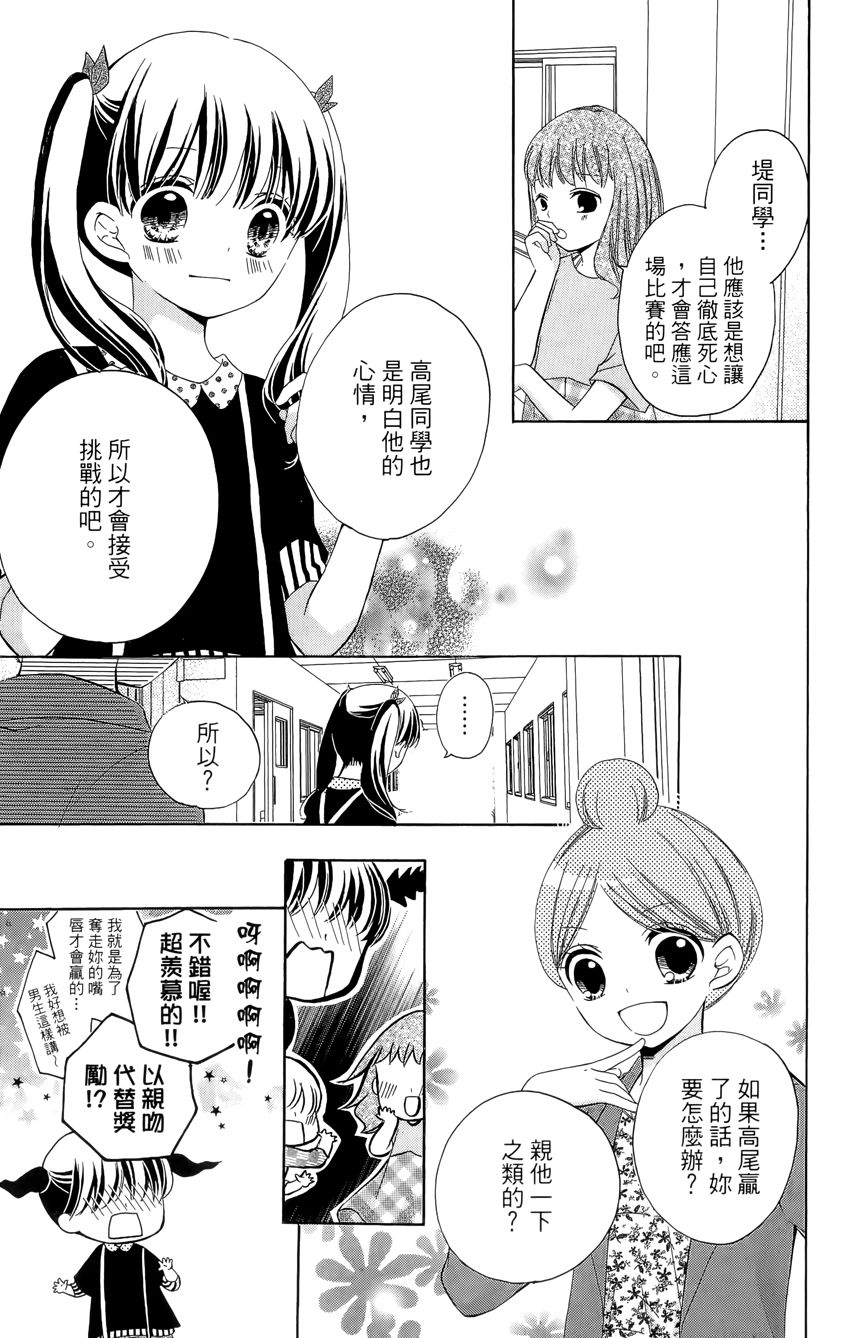 第03卷40