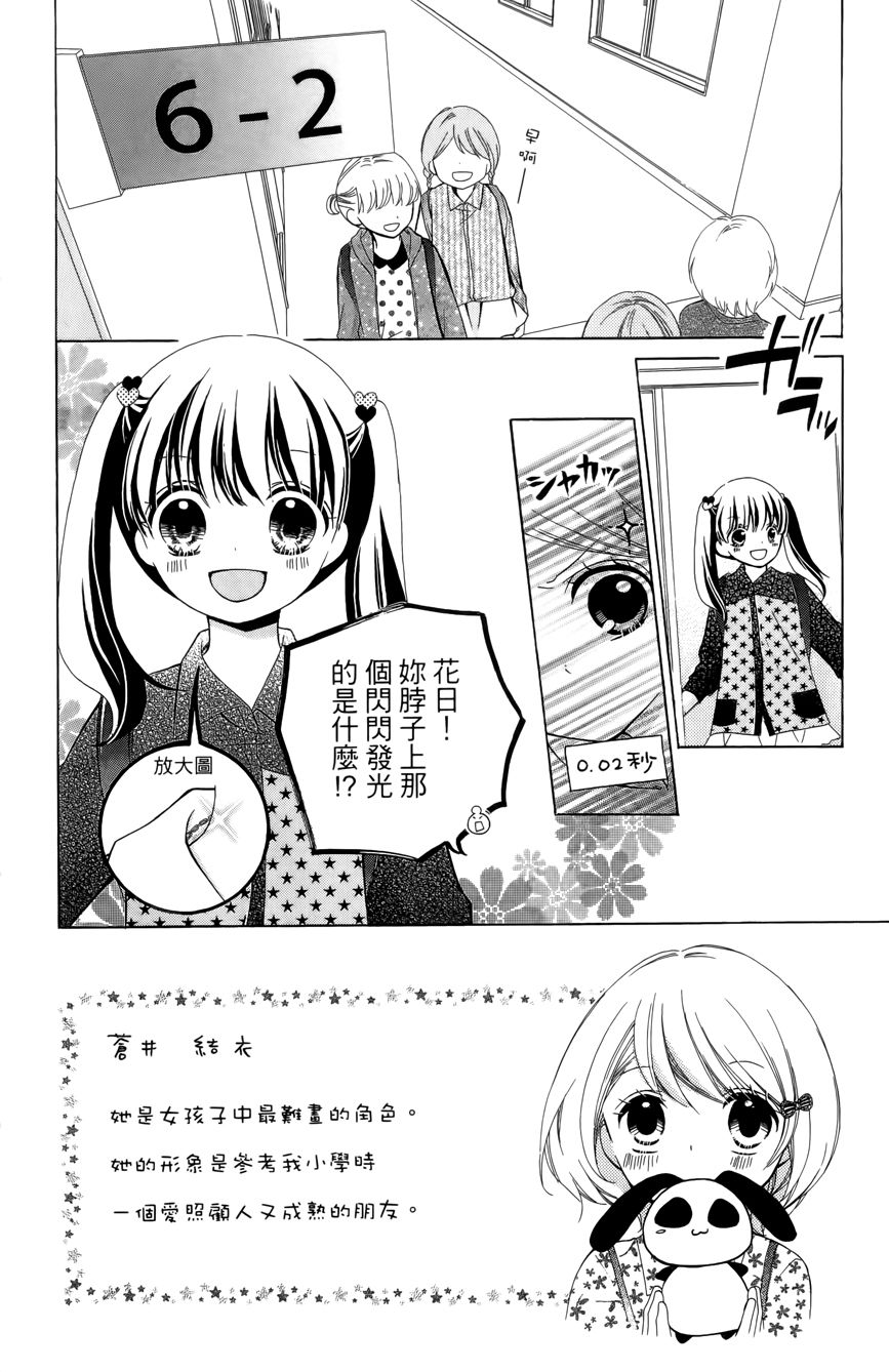 第03卷5