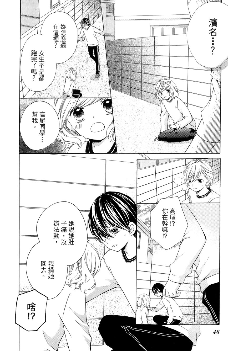 第03卷51