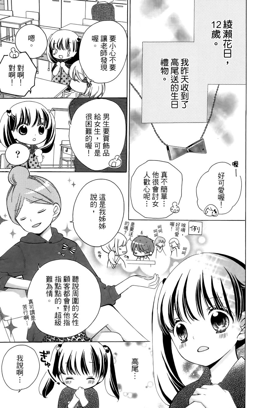 第03卷6