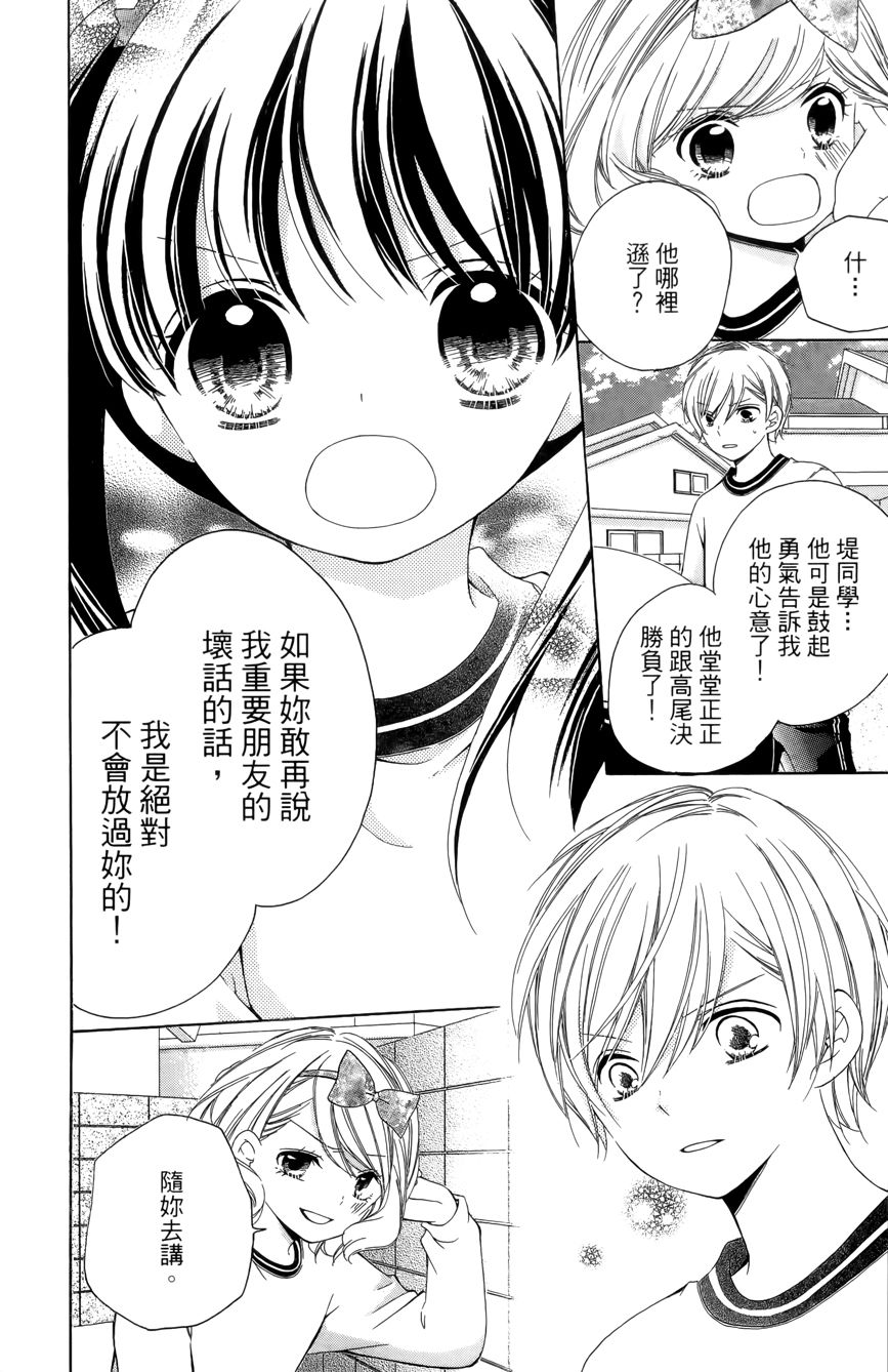 第03卷61