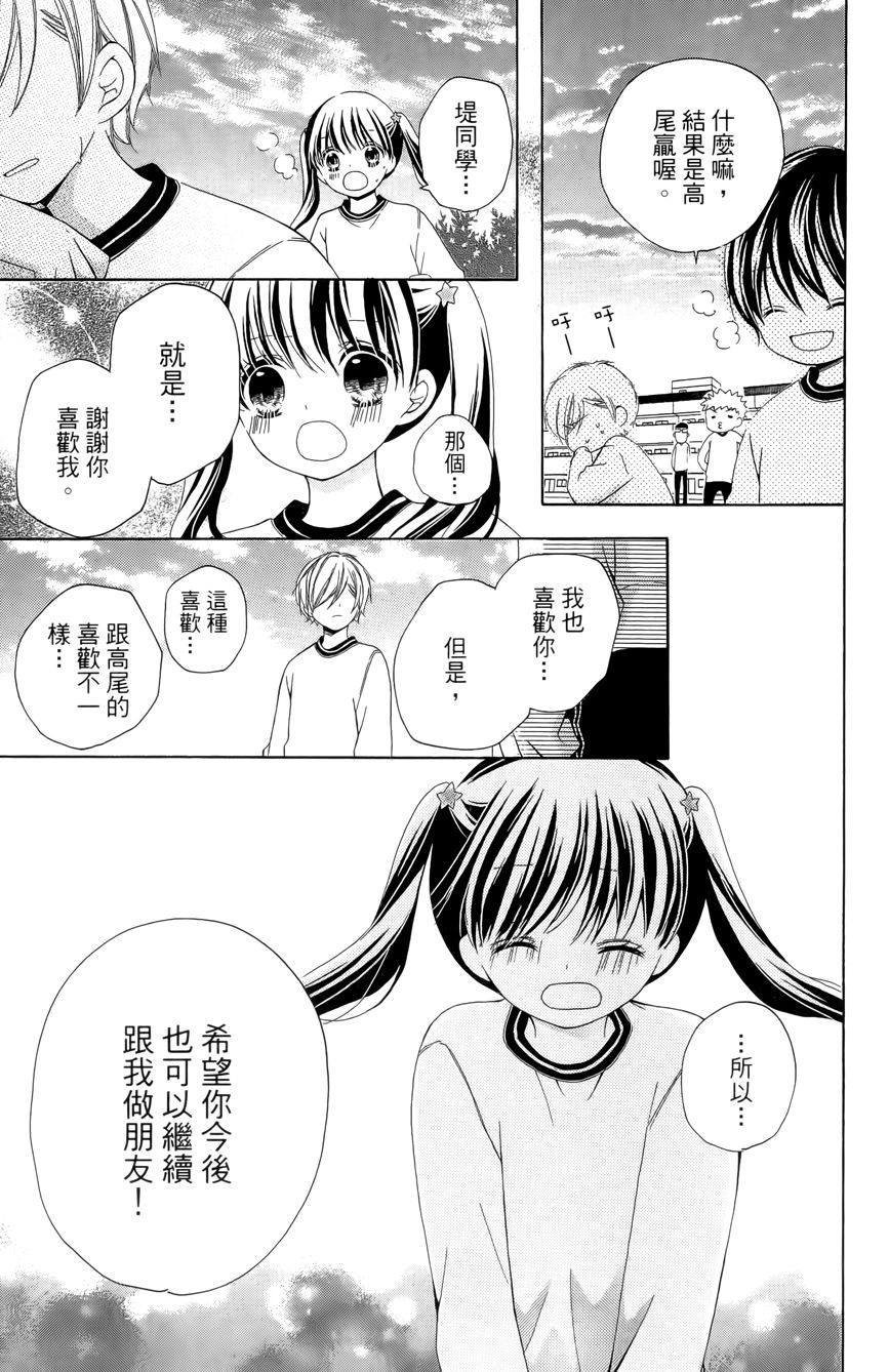 第03卷66