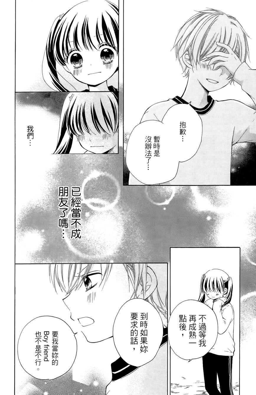 第03卷67