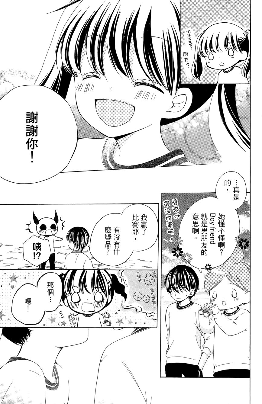第03卷68