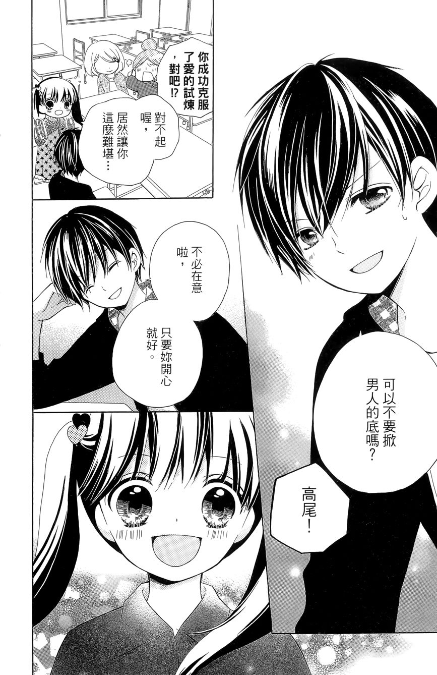 第03卷7