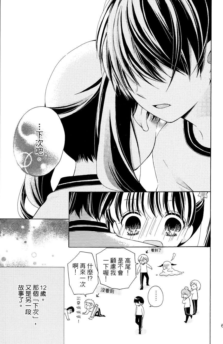 第03卷70