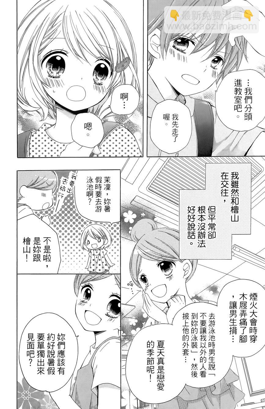第03卷75