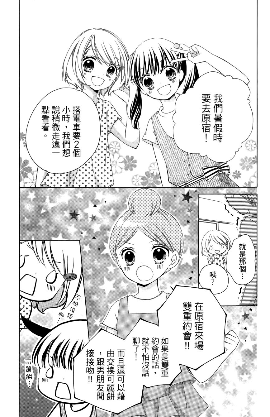 第03卷77