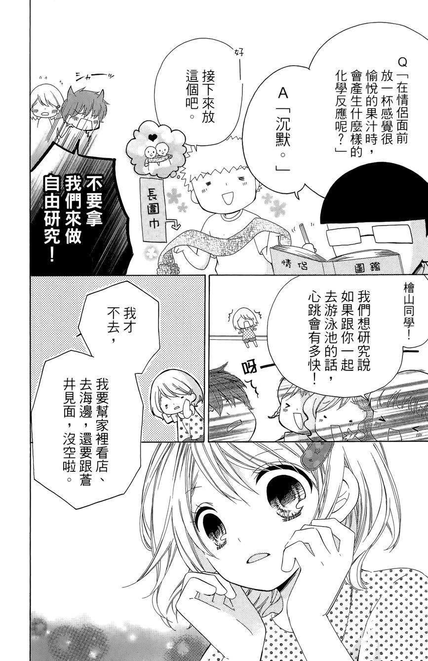 第03卷79