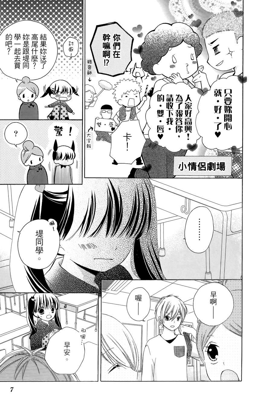 第03卷8