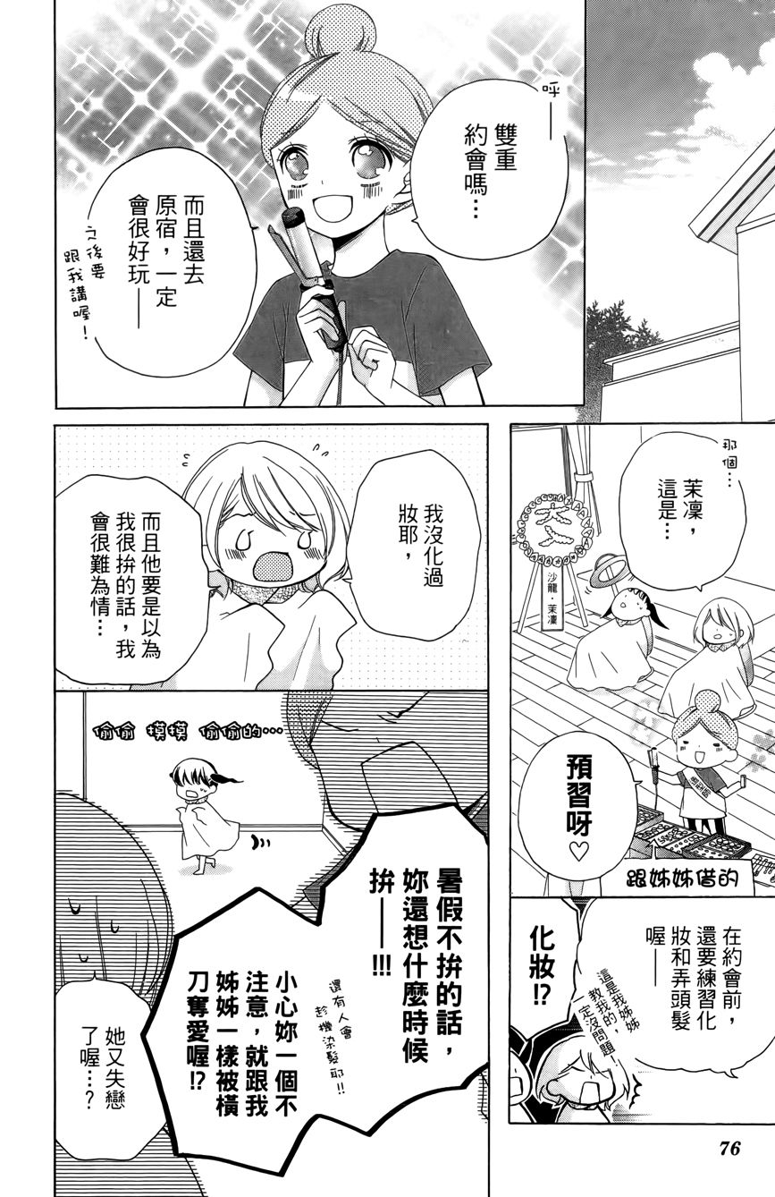 第03卷81