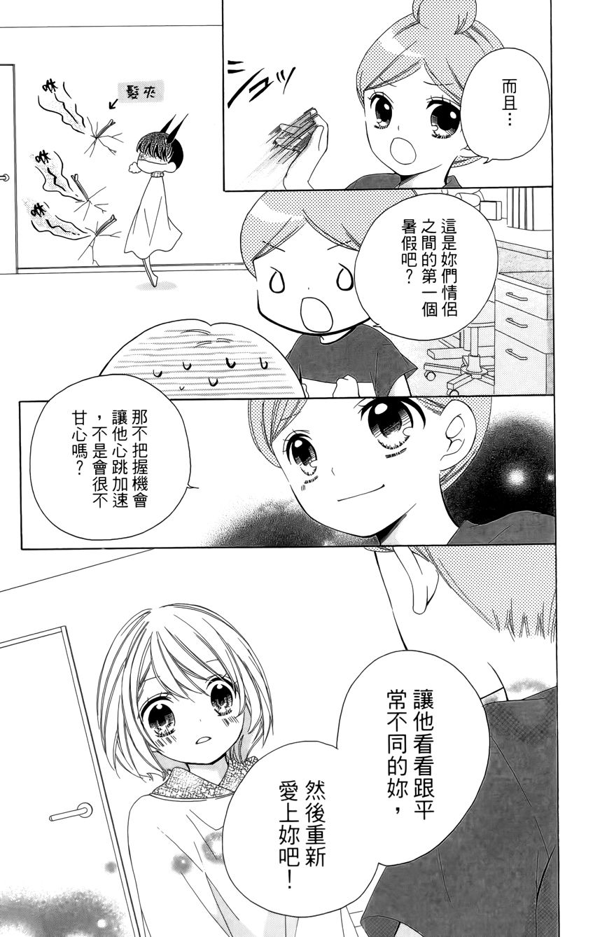 第03卷82