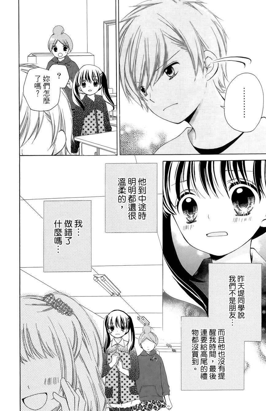 第03卷9