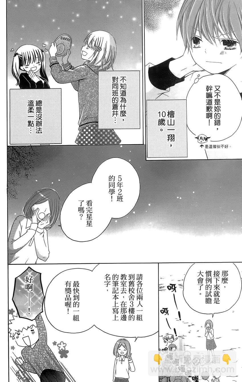 第04卷111
