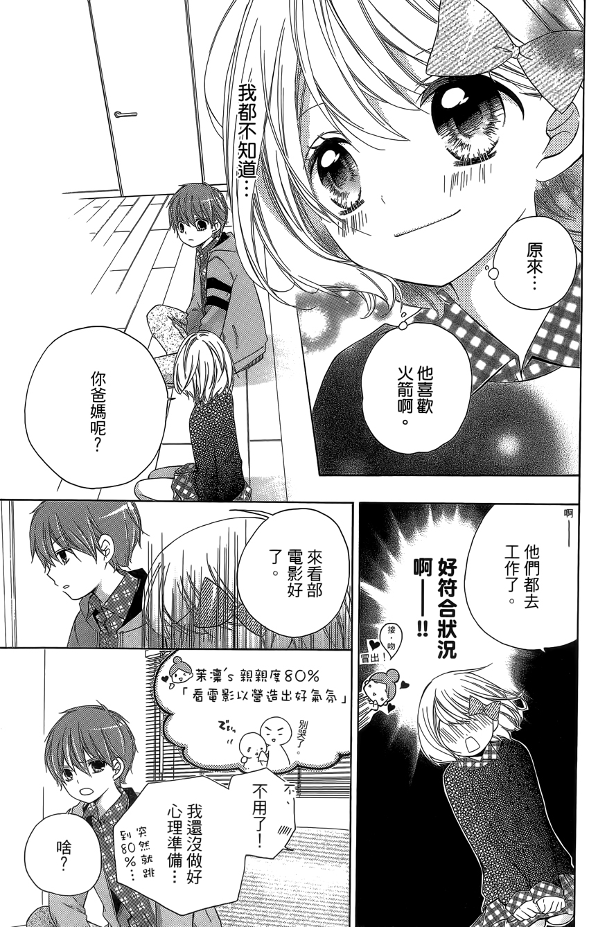 第04卷12
