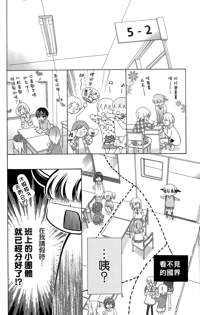 第04卷133