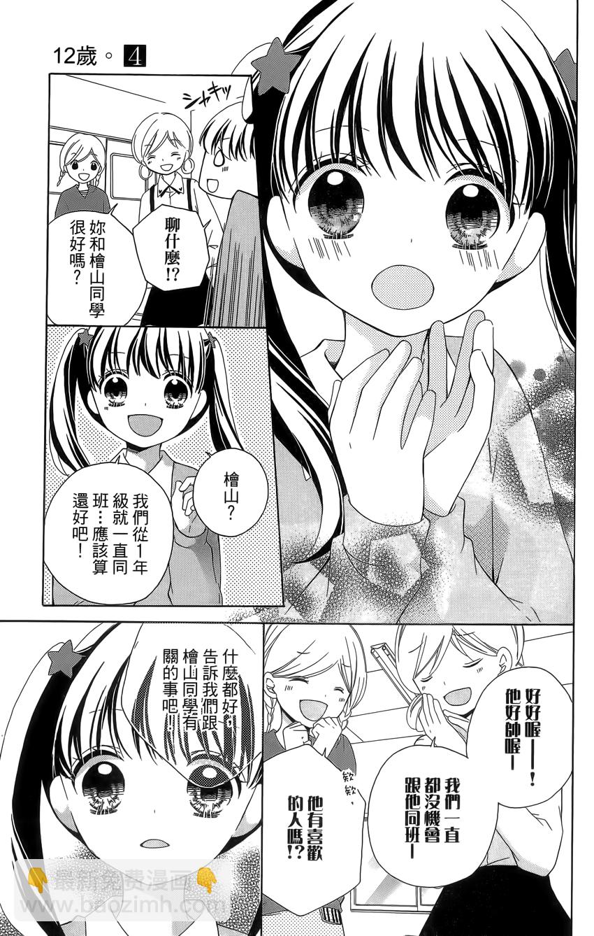 第04卷136