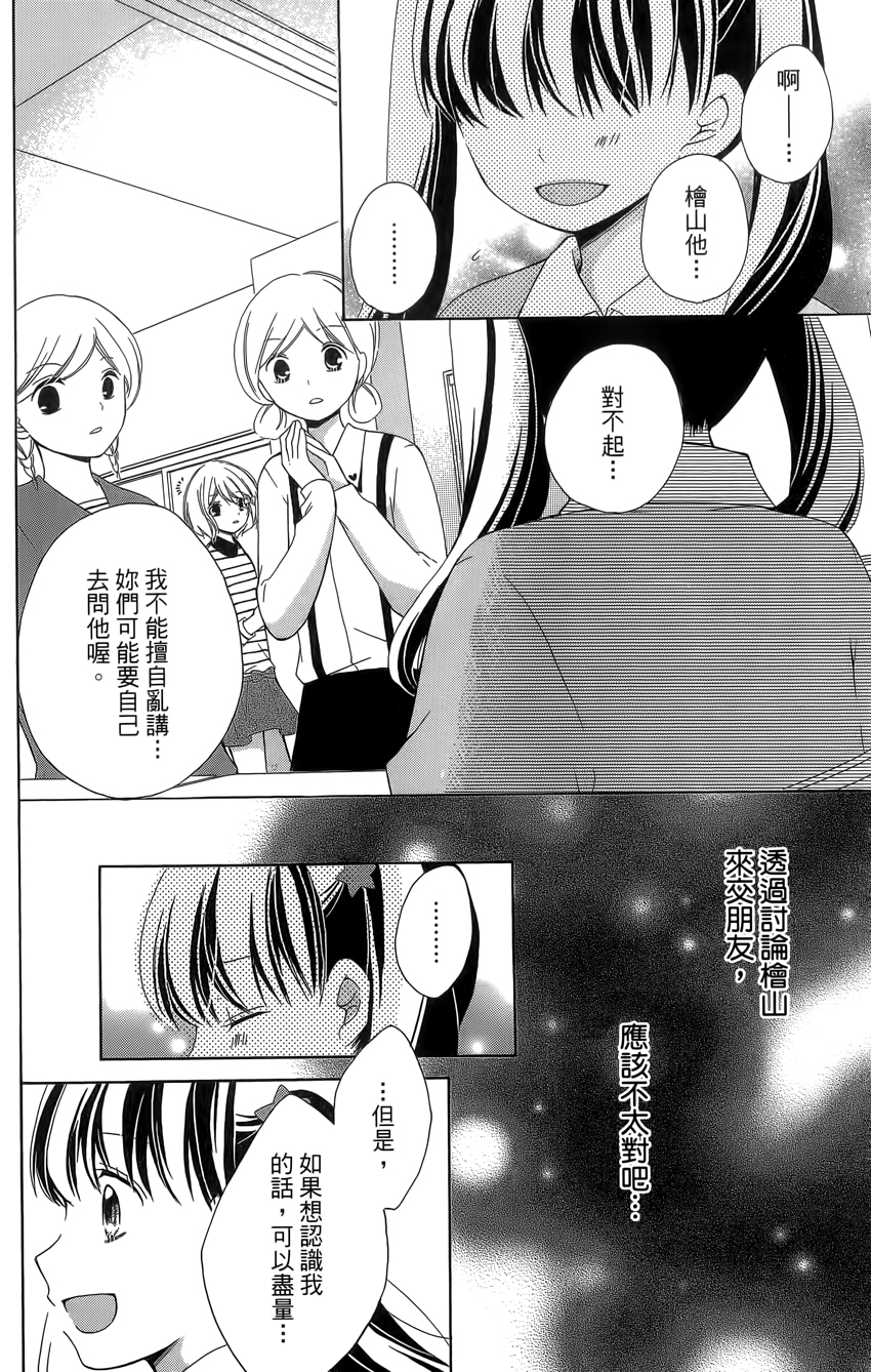 第04卷137