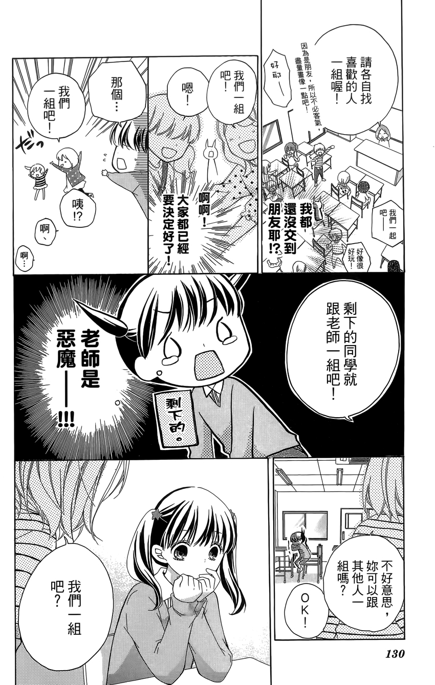 第04卷139